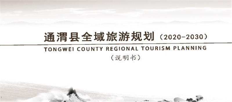 ͨμȫ������Ҏ(gu��)���Ŀ