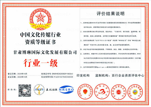 �Ї�(gu��)�Ļ���ý��I(y��)�Y�|(zh��)