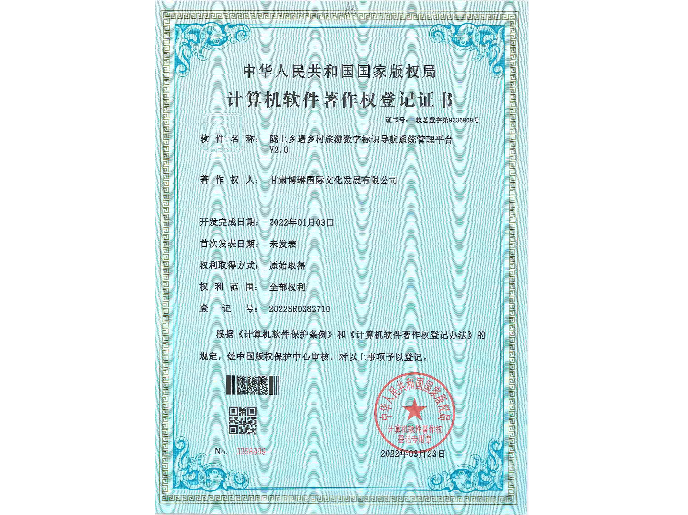 �]���l(xi��ng)���l(xi��ng)�����Δ�(sh��)�֘�(bi��o)�R(sh��)��(d��o)��ϵ�y(t��ng)����ƽ�_(t��i)  V2.0